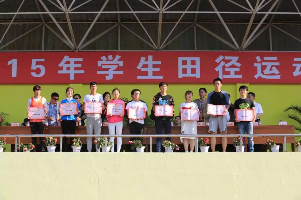 awc777万象城娱乐官网荣获精神文明奖第二名