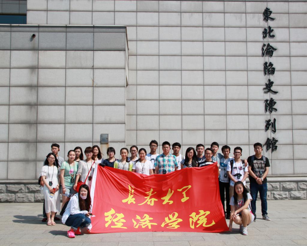 awc777万象城娱乐官网学生党员参观东北沦陷史陈列馆