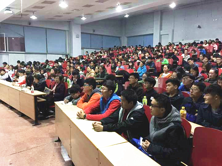 报告会场2