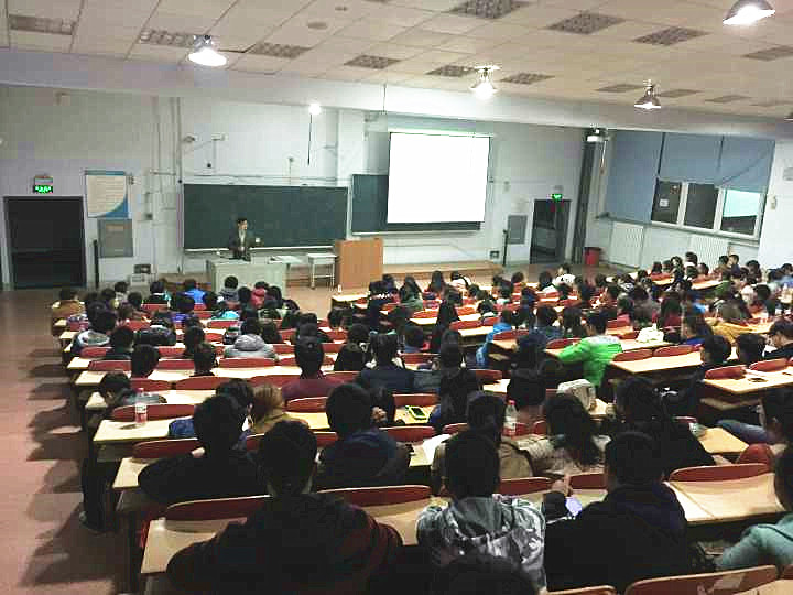 报告会场3