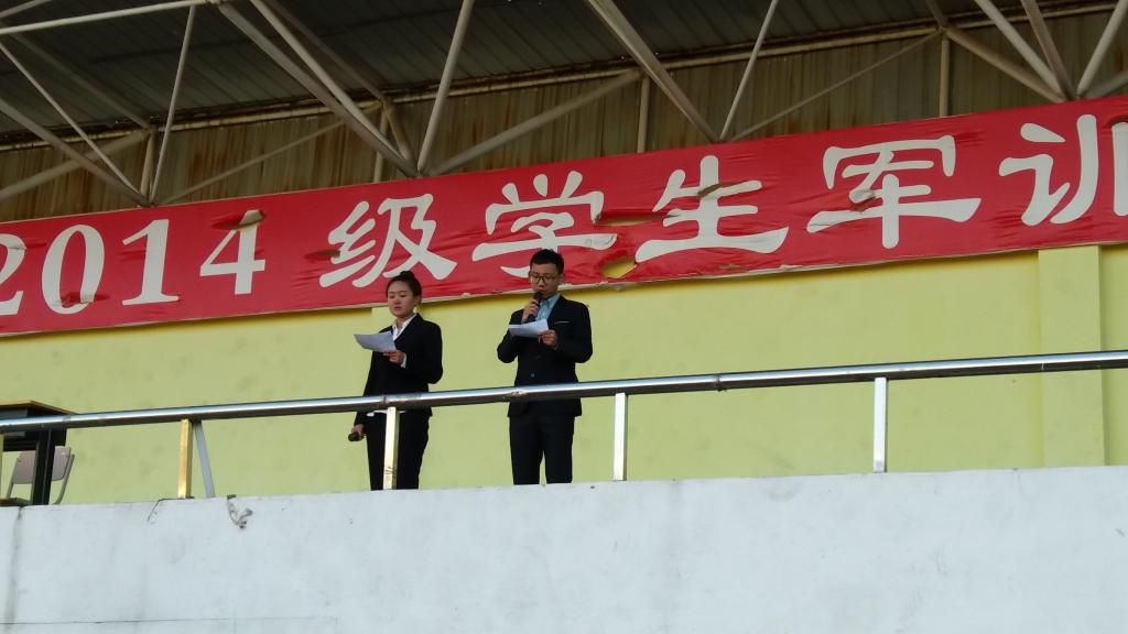 awc777万象城娱乐官网2015级新生运动会开幕