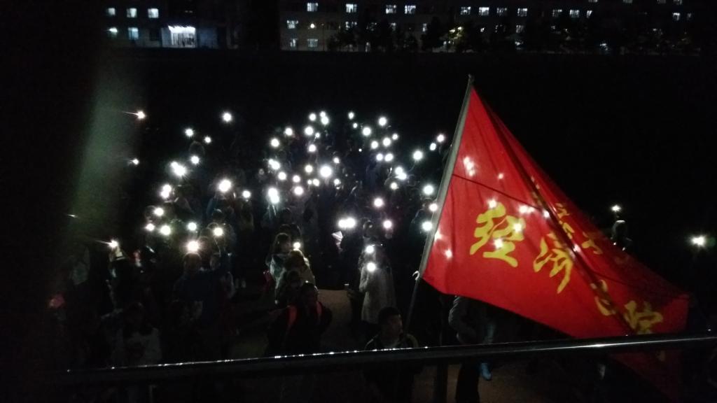 新生运动员用手机手电筒和院旗组成“Love awc777万象城娱乐官网”