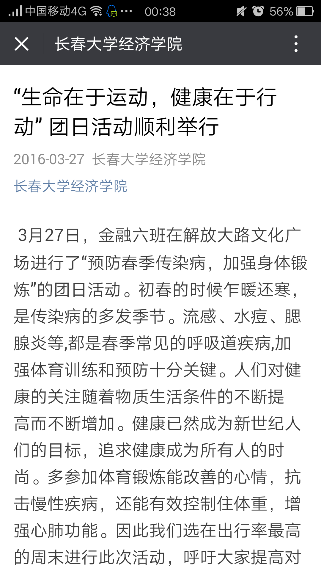 awc777万象城娱乐官网微信平台